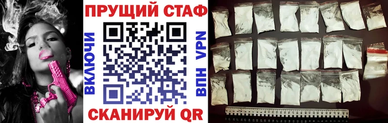 Наркотические вещества Завитинск ГАШИШ  Cocaine  Меф  Alpha-PVP  Бошки Шишки 