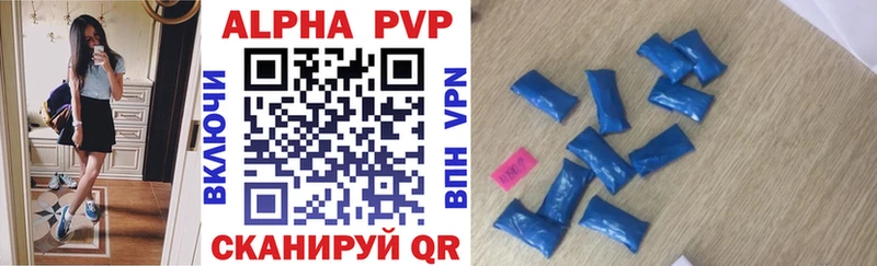 Alpha-PVP Crystall  Завитинск 