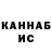 Кетамин VHQ BattleBiscuit