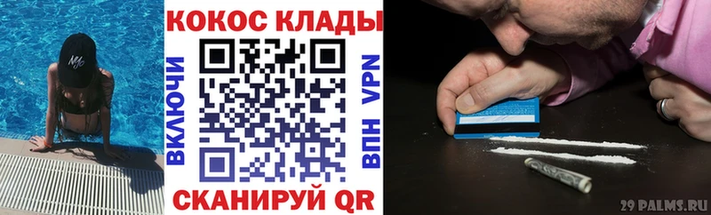 магазин продажи   Завитинск  MEGA онион  КОКАИН Перу 