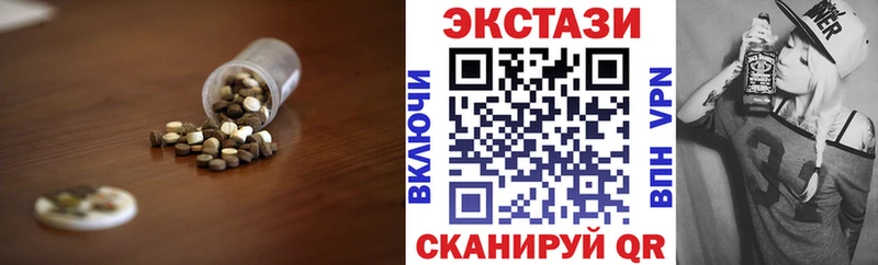 МЕГА   Завитинск  ЭКСТАЗИ DUBAI 