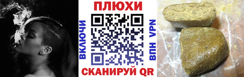 ГАШИШ Ice-O-Lator  Завитинск 