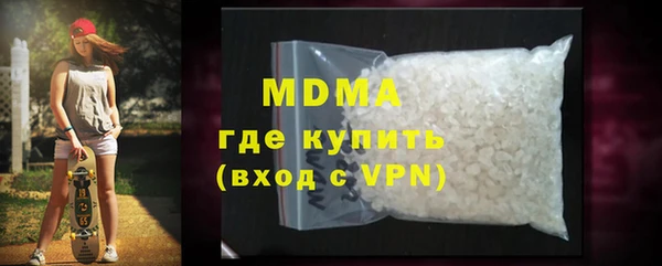 гидра Алексеевка