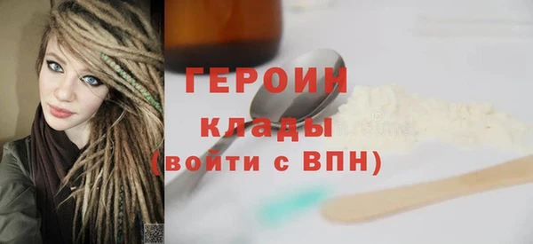 кокаин премиум Ростов