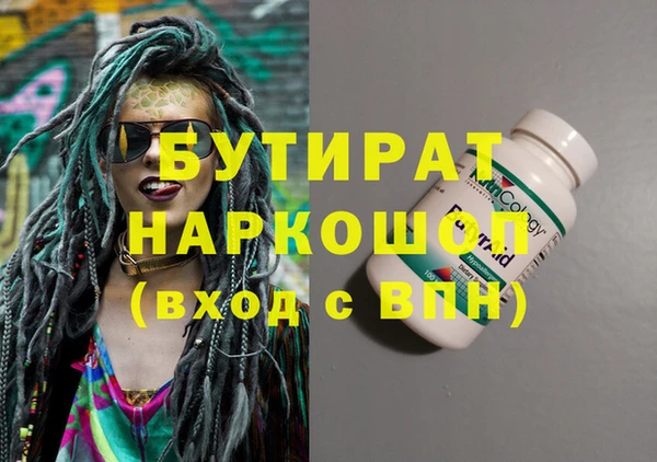 гидра Алексеевка