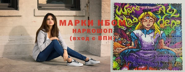 меф VHQ Алзамай