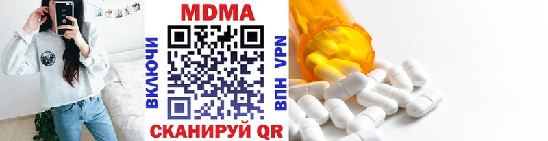 MDMA VHQ  маркетплейс Telegram  Завитинск 