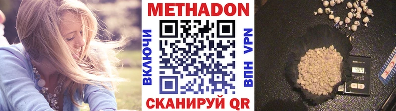 мориарти как зайти  гидра сайт  Завитинск  МЕТАДОН кристалл 